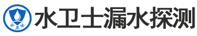 杞县暗管漏水检测
